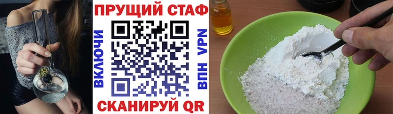 Как найти наркотики Урус-Мартан A PVP  Кодеин  COCAIN 