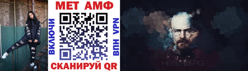 АМФ Розовый  KRAKEN tor  Урус-Мартан 