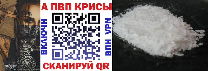 A PVP СК КРИС Урус-Мартан