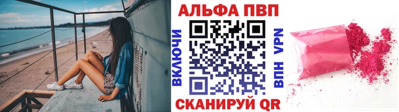 нарко площадка какой сайт  Урус-Мартан  А ПВП Соль 