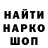 БУТИРАТ буратино Nightshade Giggle
