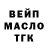 ГАШИШ Premium Iryna Yarosh