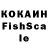 Кетамин VHQ sharme sans