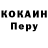 Кодеин напиток Lean (лин) Tetiana Hrihel