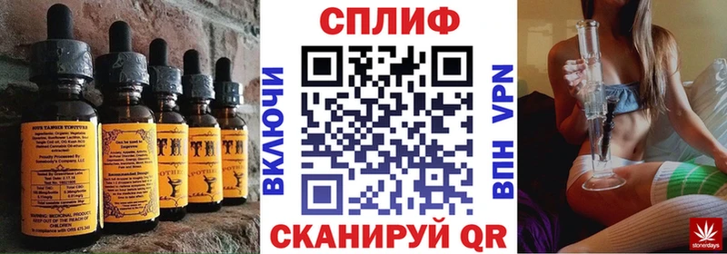 Еда ТГК марихуана  купить наркоту  Урус-Мартан 
