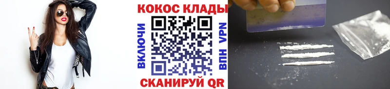 KRAKEN ТОР  Урус-Мартан  Кокаин Fish Scale 