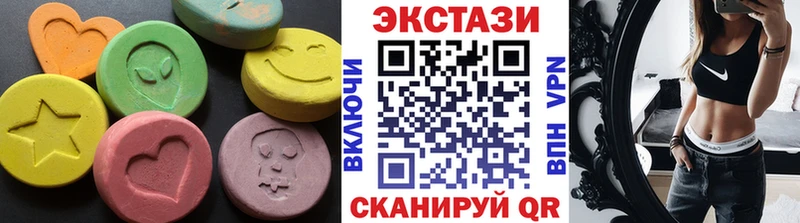 ЭКСТАЗИ Дубай где продают Урус-Мартан