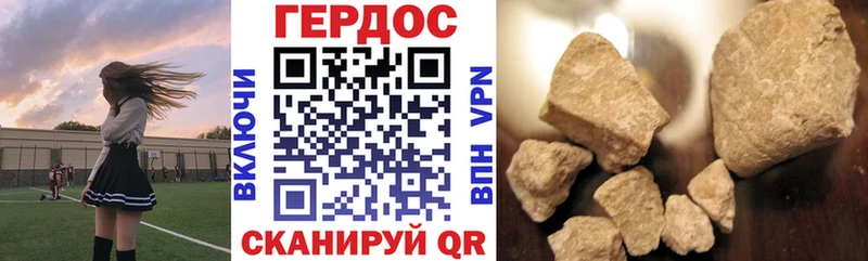 kraken как войти  Урус-Мартан  ГЕРОИН VHQ 