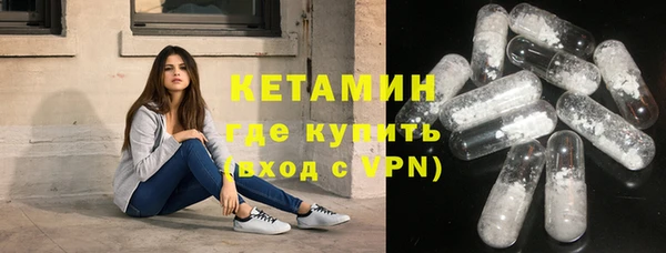 спайс Армянск