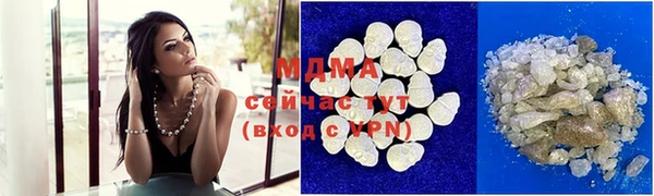 спайс Армянск