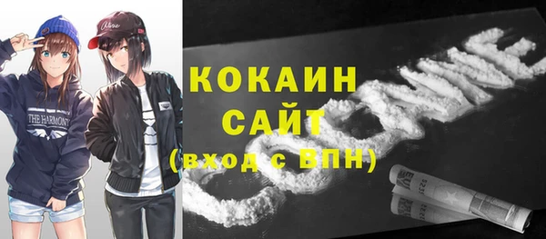амфетамин Аркадак