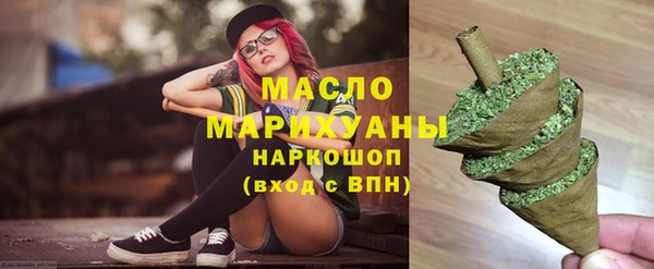 амфетамин Аркадак