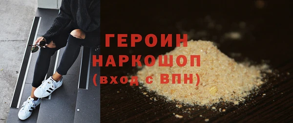 амфетамин Аркадак