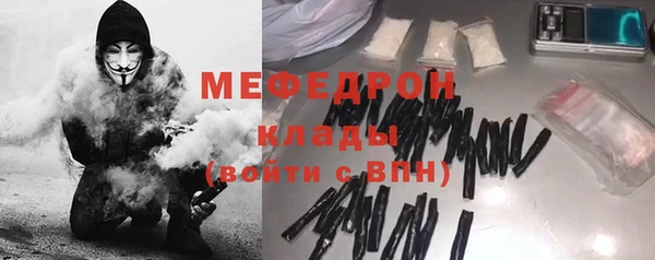 спайс Армянск
