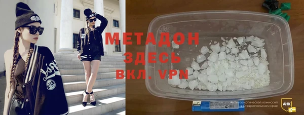 спайс Армянск