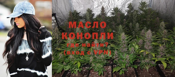 амфетамин Аркадак
