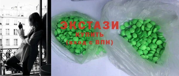 спайс Армянск