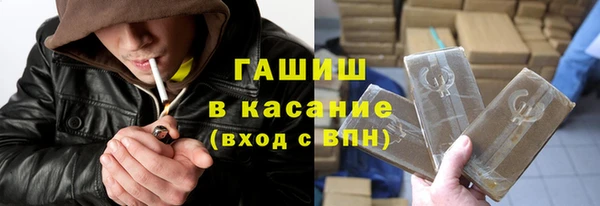 соль ск Балахна