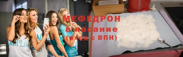 спайс Армянск