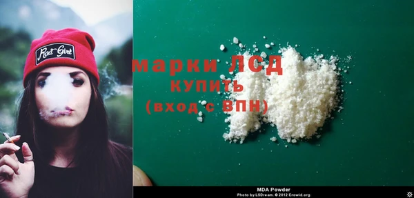амфетамин Аркадак