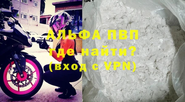 соль ск Балахна