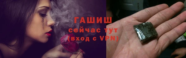 спайс Армянск