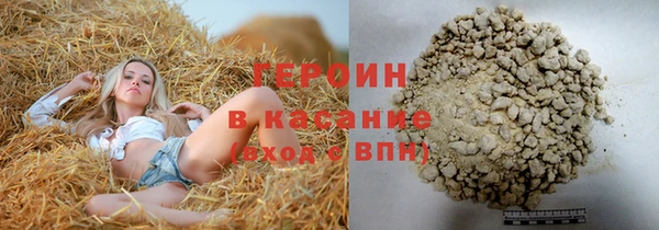 соль ск Балахна