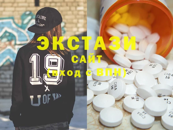 спайс Армянск