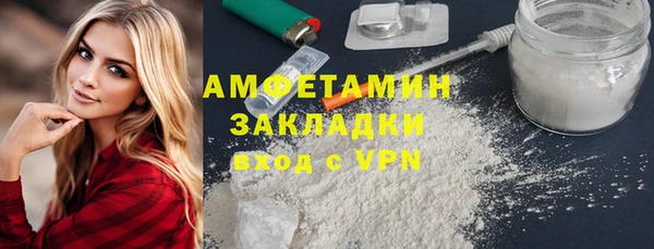 спайс Армянск