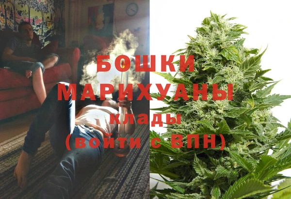 спайс Армянск