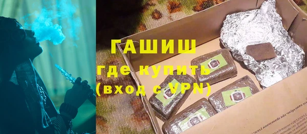спайс Армянск