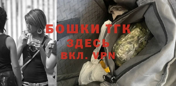 амфетамин Аркадак