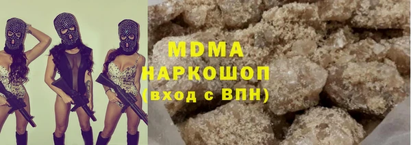 спайс Армянск