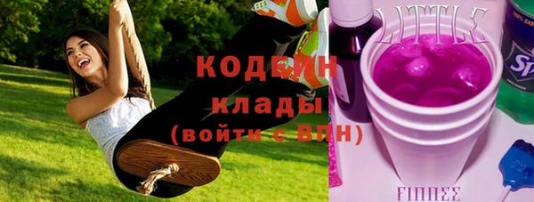 спайс Армянск