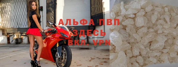 спайс Армянск