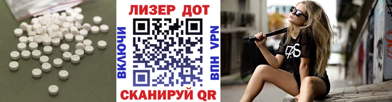 LSD-25 экстази ecstasy Урус-Мартан