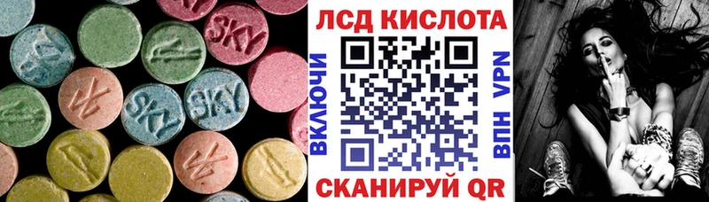 Лсд 25 экстази ecstasy  Урус-Мартан 