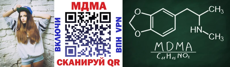 закладка  Урус-Мартан  omg как войти  МДМА crystal 