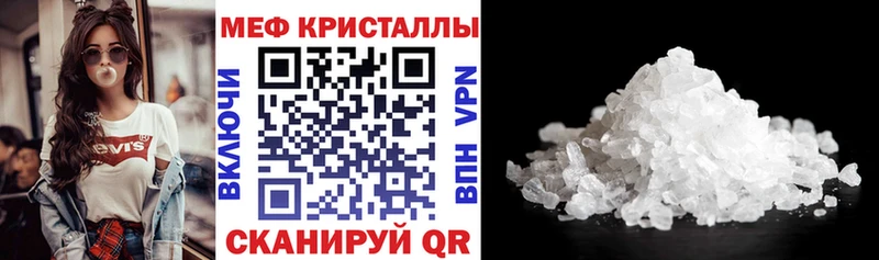 кракен маркетплейс  Урус-Мартан  МЕФ VHQ 