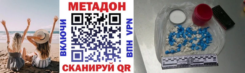 Метадон мёд  Урус-Мартан 