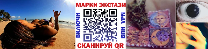 мориарти Telegram  Урус-Мартан  Наркотические марки 1500мкг  цена  