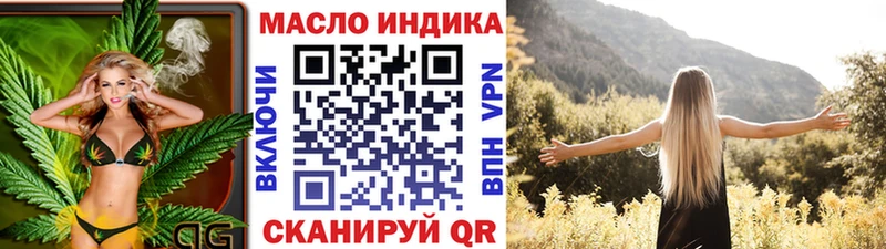 Дистиллят ТГК жижа  где можно купить   Урус-Мартан 